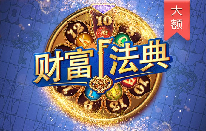 周风启