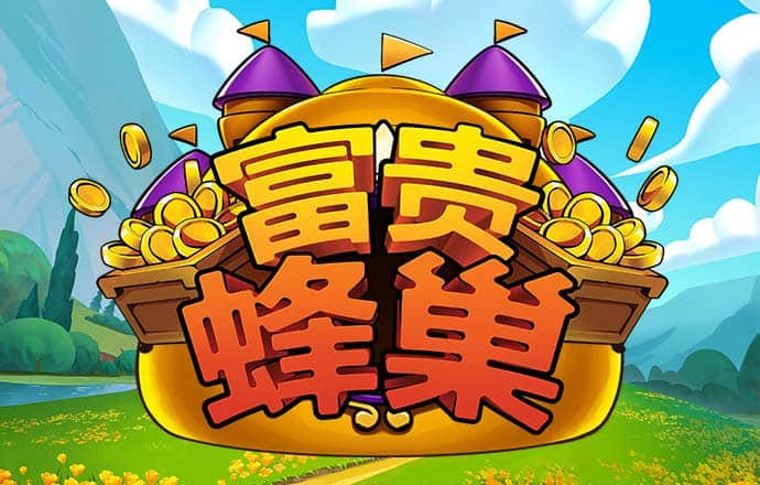 YY易游体育app下载